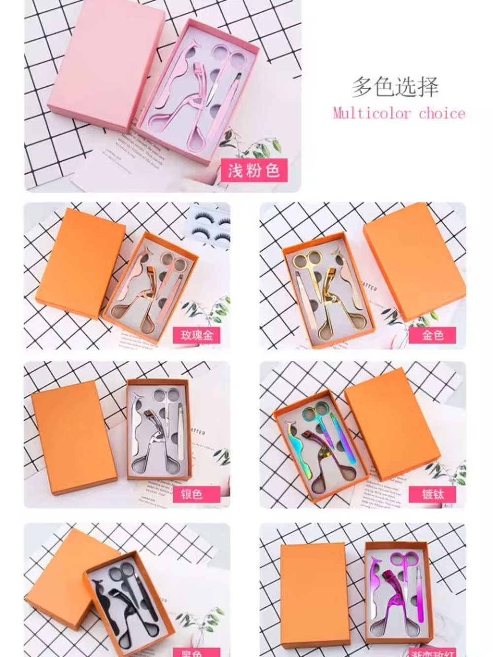 Eyelash Curler and Beauty Tool Set - Pink